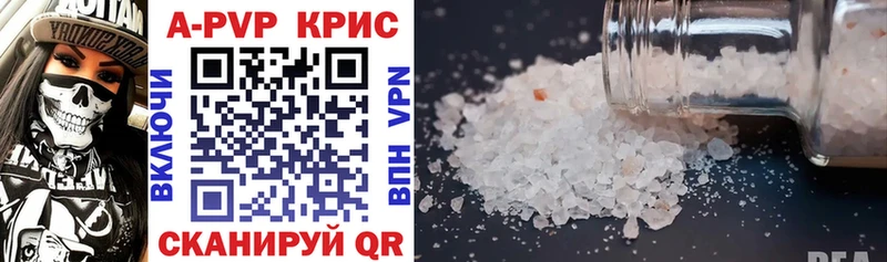 Купить наркотик аптеки Лысьва Alpha-PVP Меф ГАШ blacksprut сайт Галлюциногенные грибы COCAIN Конопля