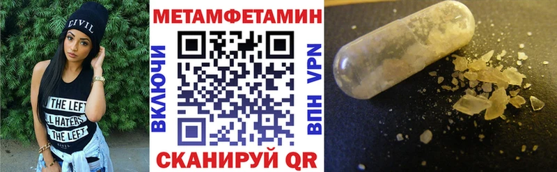 Amphetamine Розовый  Лысьва 