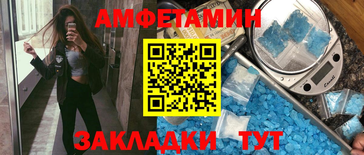 Лысьва  АМФ 97%  Вход с VPN 