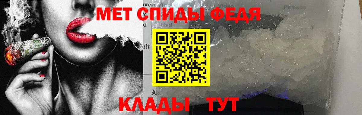 Amphetamine 98% Лысьва