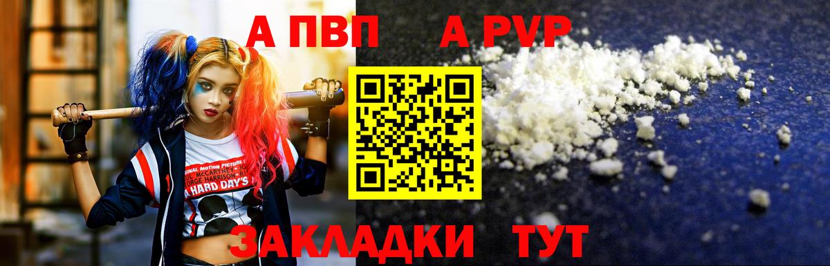 Cocaine Лысьва