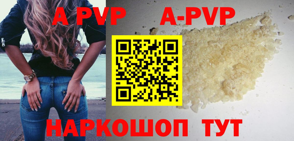 A PVP VHQ Лысьва