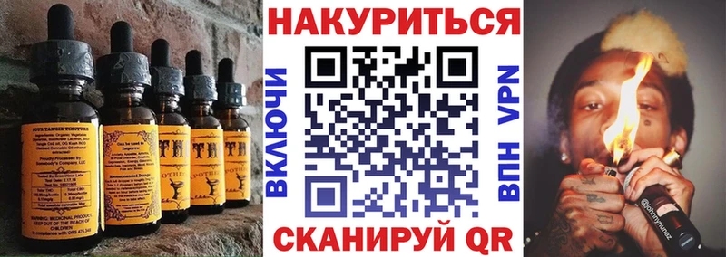 Еда ТГК конопля  дарк нет клад  Лысьва  omg зеркало 