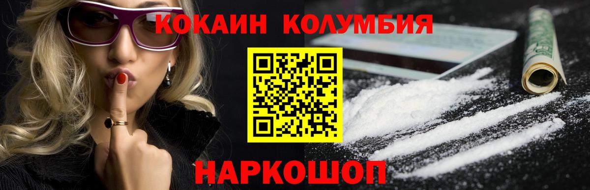 Кокаин Перу Лысьва