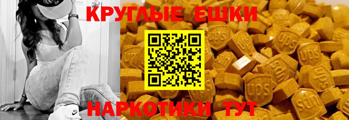 мориарти официальный сайт  Экстази  Вход с VPN  ЭКСТАЗИ Punisher  Лысьва 