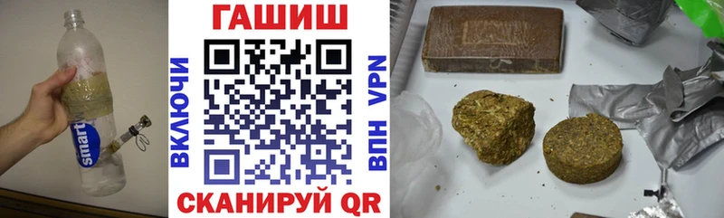 ГАШИШ убойный Лысьва