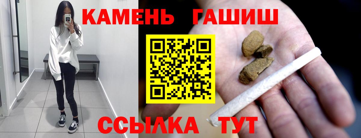 Лысьва  ГАШ VHQ  Вход с VPN  ГАШИШ гарик 