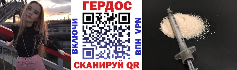 ГЕРОИН афганец  Лысьва 