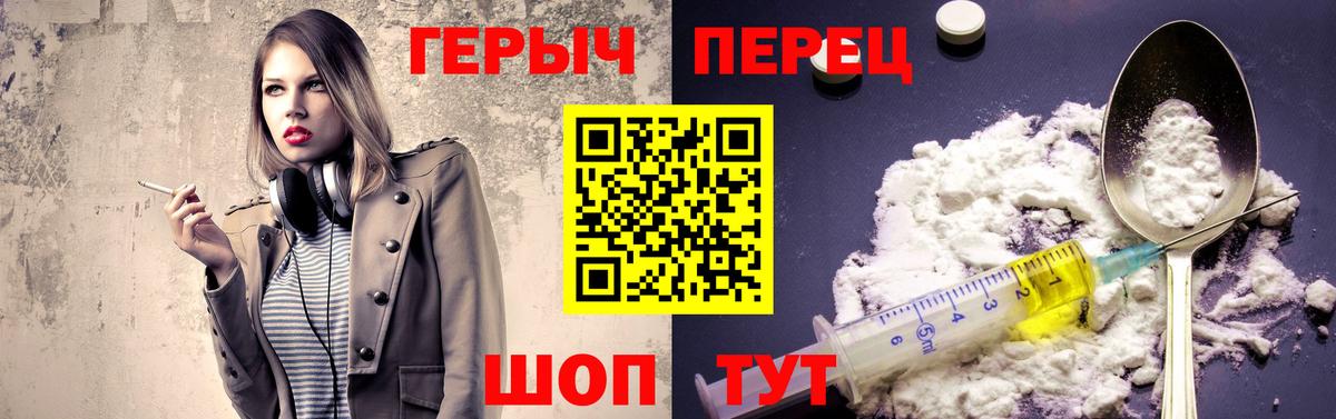 Alpha-PVP СОЛЬ   МЕФ  Cocaine  Лысьва  МЕТ  Вход с VPN  Марихуана  Экстази  Гашиш  Мефедрон  