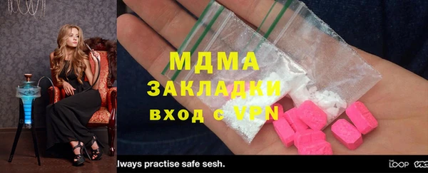 сатива Лагань