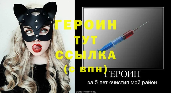 сатива Лагань