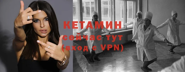 тгк Ладушкин