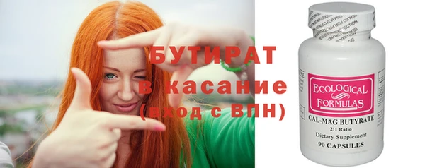 каннабис Лабытнанги