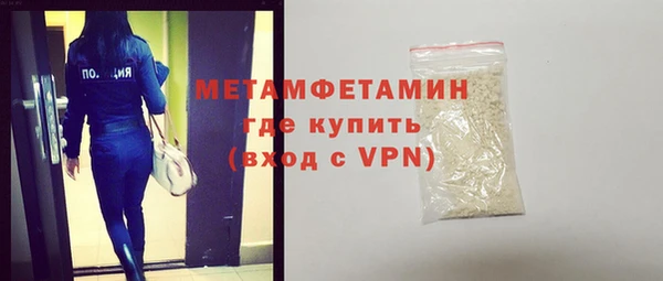 сатива Лагань