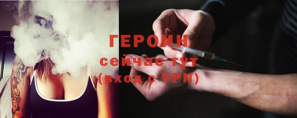 сатива Лагань