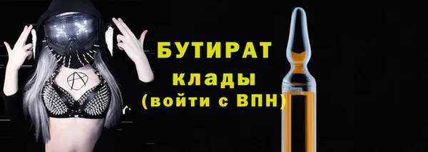 сатива Лагань