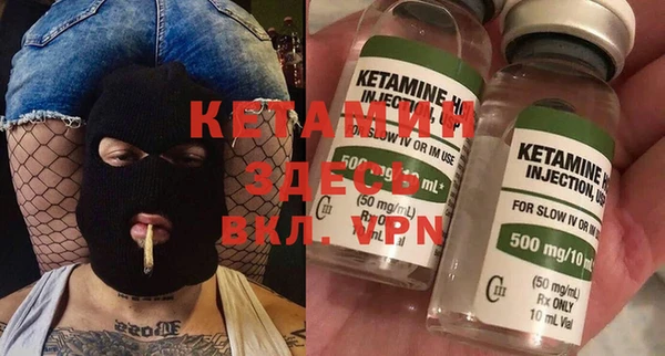 сатива Лагань