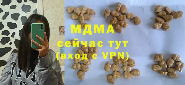 сатива Лагань