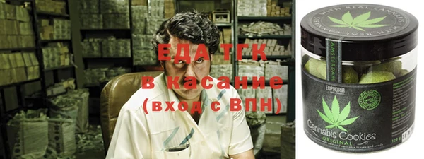 тгк Ладушкин