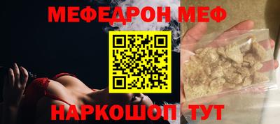 COCAINE Гусь-Хрустальный