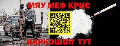 мет Гусев