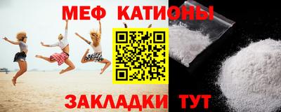 мефедрон мука Гусиноозёрск