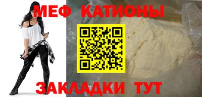 мефедрон мука Гусиноозёрск
