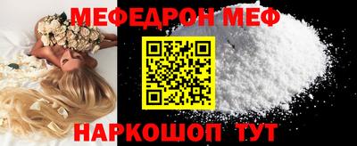 COCAINE Гусь-Хрустальный