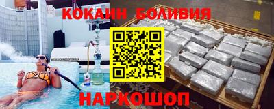 COCAINE Гусь-Хрустальный