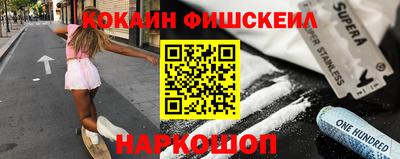 мефедрон мука Гусиноозёрск