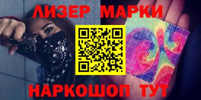 COCAINE Гусь-Хрустальный