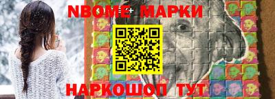 COCAINE Гусь-Хрустальный