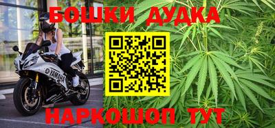 мефедрон мука Гусиноозёрск