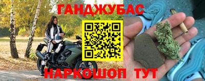 мет Гусев