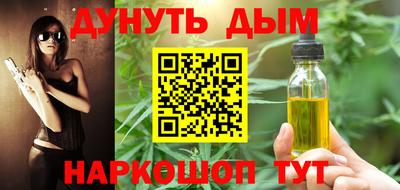 COCAINE Гусь-Хрустальный