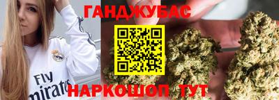 мет Гусев