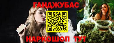 COCAINE Гусь-Хрустальный