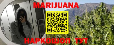 мефедрон мука Гусиноозёрск