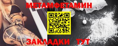 мефедрон мука Гусиноозёрск