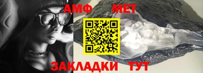 мефедрон мука Гусиноозёрск