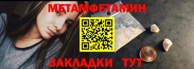 мет Гусев