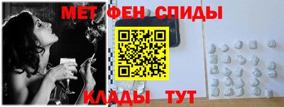 мефедрон мука Гусиноозёрск