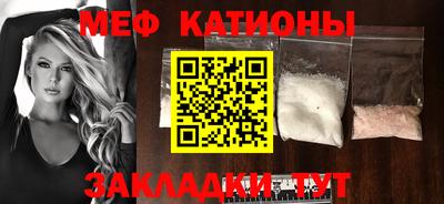 мефедрон мука Гусиноозёрск