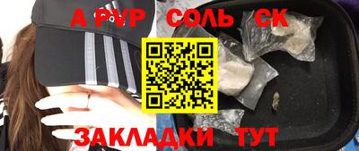 мет Гусев
