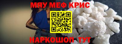 COCAINE Гусь-Хрустальный