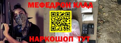 мефедрон мука Гусиноозёрск