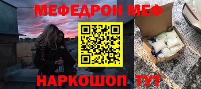 мефедрон мука Гусиноозёрск