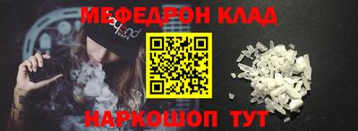 мефедрон мука Гусиноозёрск