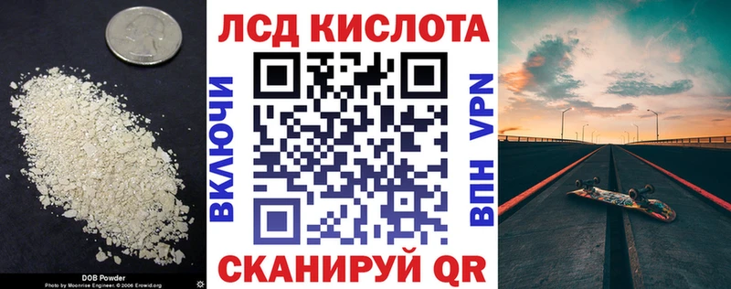 OMG ТОР  Лысьва  Лсд 25 экстази ecstasy  что такое наркотик 