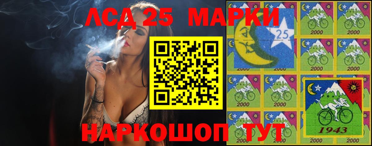ЛСД экстази ecstasy  блэк спрут зеркало  Лысьва  Вход с VPN  LSD-25 экстази ecstasy  LSD-25 экстази 
